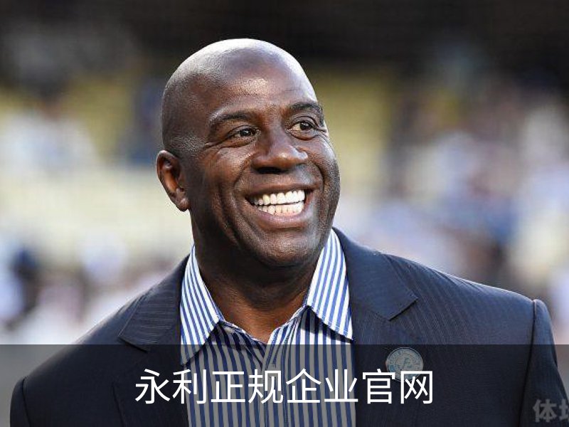 关于永利正规企业官网